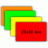  26х16 (1000 шт.) цветная прямоугольная