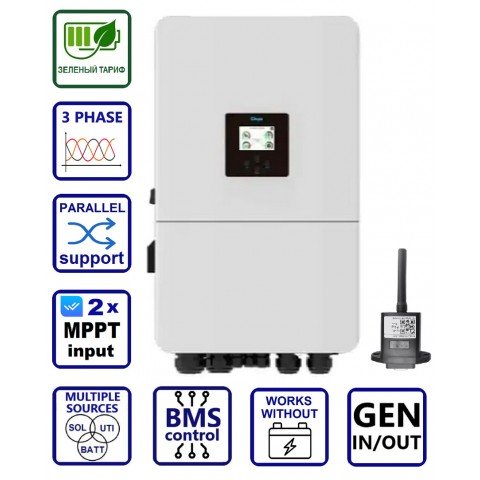 Deye SUN-16K-SG05LP3-EU-SM2, LV (16kW, 48V, 3Ph, 2-MPPT) Wi-Fi