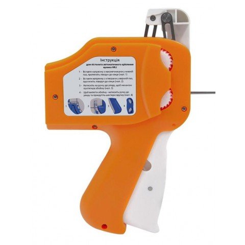 NRJ (Автоматичний)