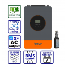 PowMr 6200W 48V POW-HVM6.2KP (Max CH 120A, AC 100) Wi-Fi