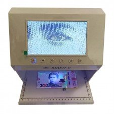 Спектр-Відео-С New