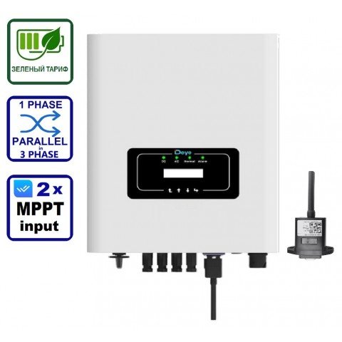 Deye SUN-10K-G (10kW, 1Ph, 2-MPPT) Wi-Fi