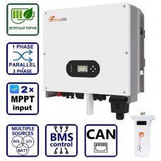 FelicityESS T-REX-5KLP1G01 (5kW, 48V, 1Ph, 2-MPPT) Wi-Fi
