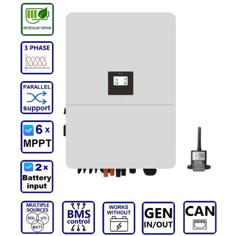 Deye SUN-80K-SG02HP3-EU-EM6, HV (80kW, 160-1000V, 3Ph, 6-MPPT) Wi-Fi