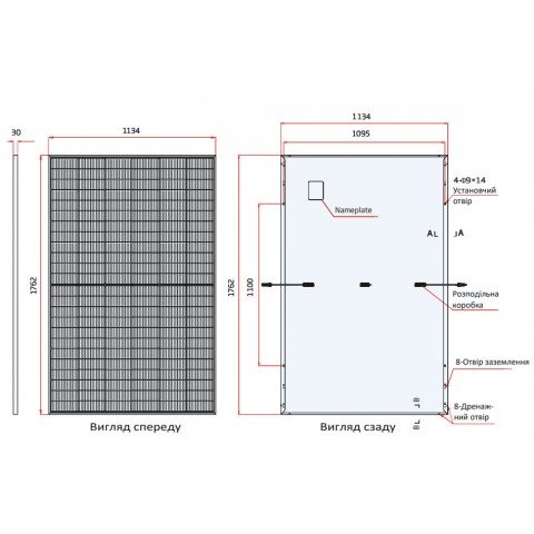 Trina Solar Vertex S+ TSM-NEG9R.28-440W
