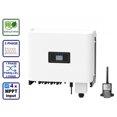 Deye SUN-50K-G03 (50kW, 3Ph, 4-MPPT) Wi-Fi