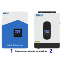 EASUN POWER 7kW 48V ISolar-SMH-II-7KW-48V (7000VA/62000W, Max CH 110, AC 80) Wi-Fi