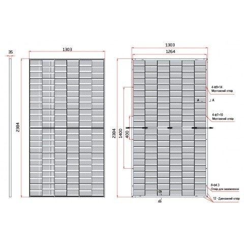 Trina Solar Vertex TSM-DEG21C.20-660W
