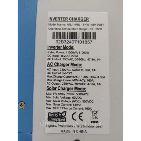 Anenji 11000W 48V ANJ-HHS-11000W-48V (1100VA/1100W, Max CH 160A, AC 120) Wi-Fi